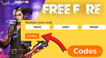 شغالة 100.. أجدد أكواد فري فاير 2025 للحصول على سكنات وجواهر مجانية 1